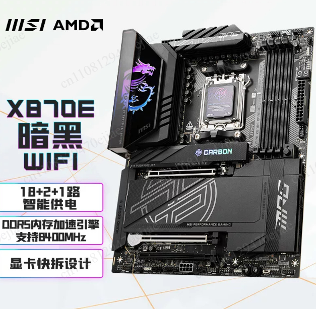 Premium AMD AM5 MAX Motherboar - X870E Atx Motherboard 评论和价格